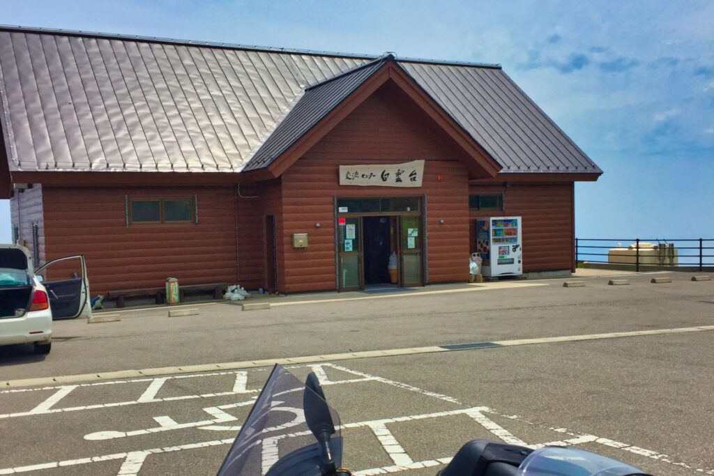 佐渡島