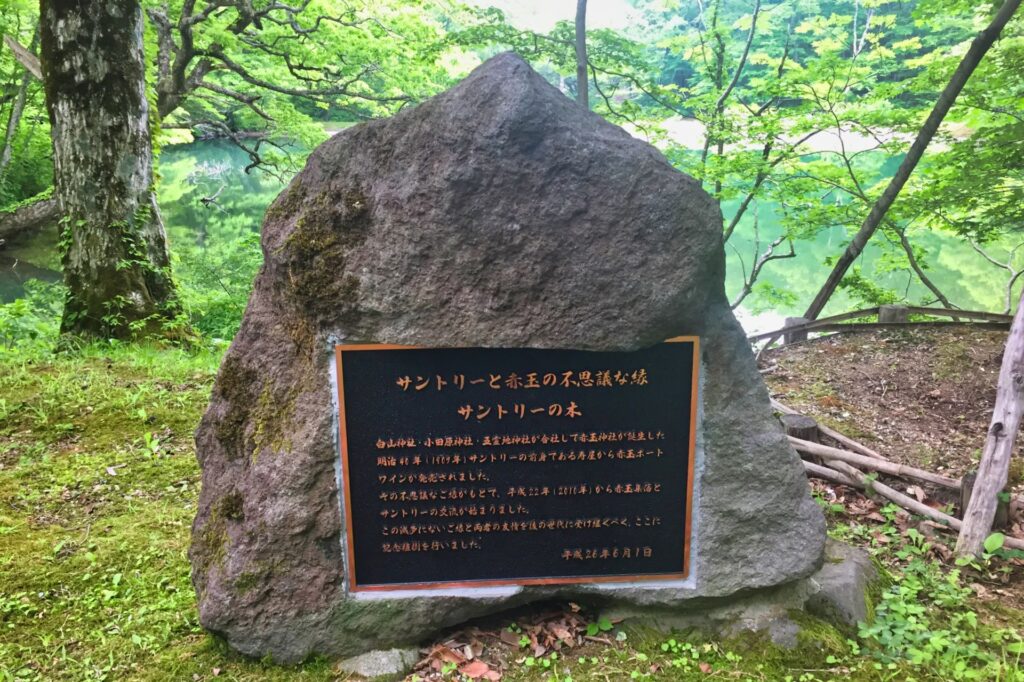 佐渡島