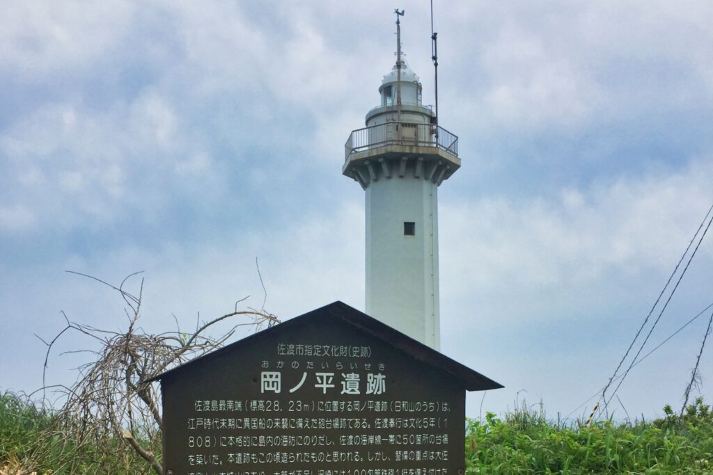 佐渡島