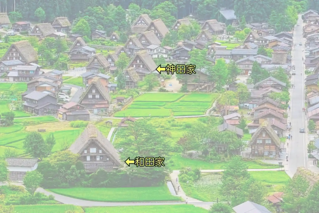 白川郷荻町