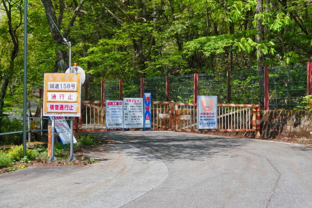 国道158号安房峠　通行止め