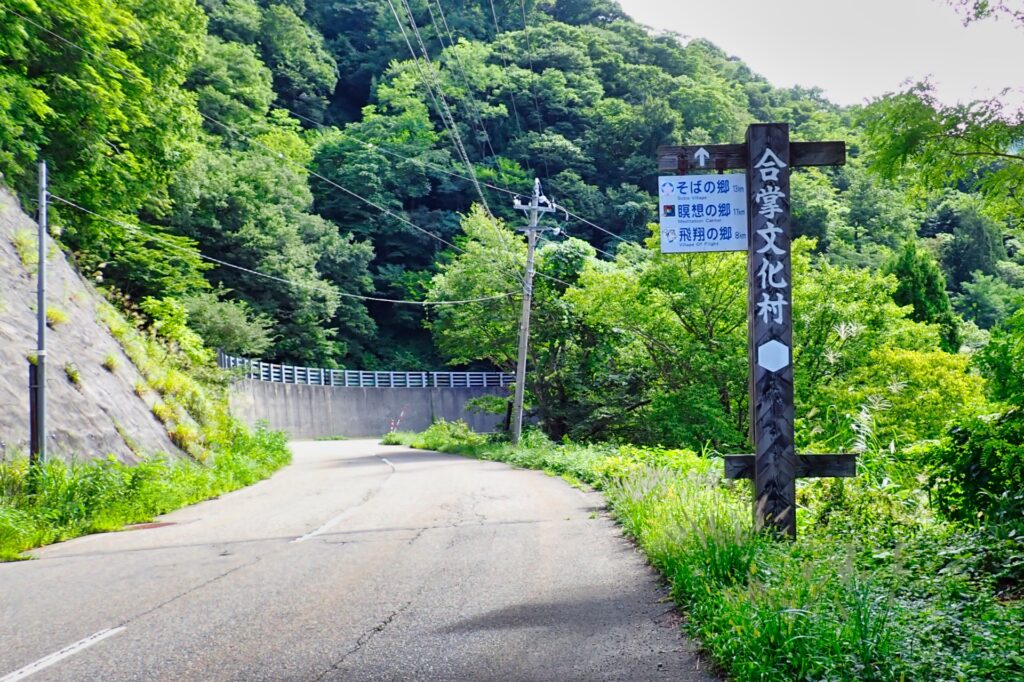 国道471号