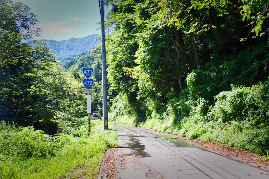 国道 471/472 号