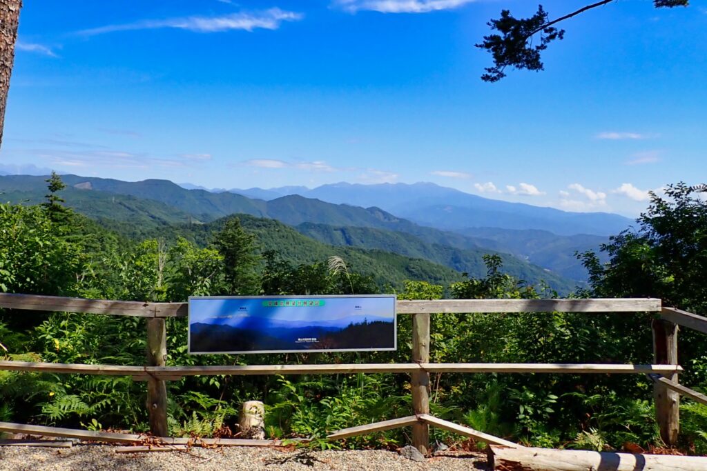 安峰山