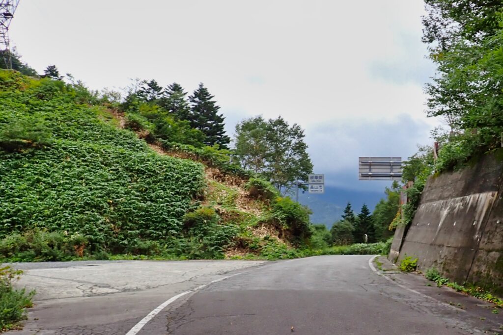 安房峠