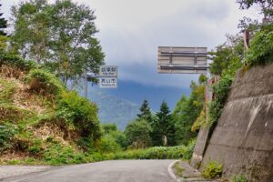 安房峠