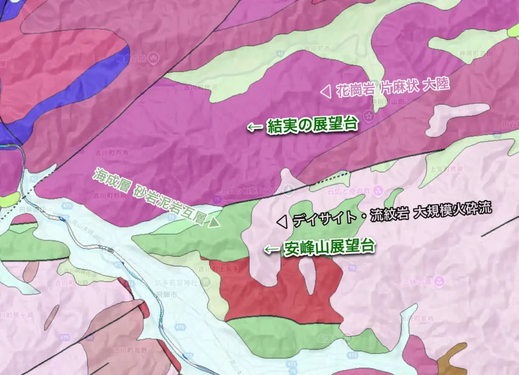 結実の展望台の地質図