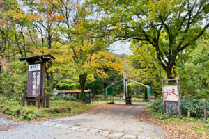 平湯キャンプ場