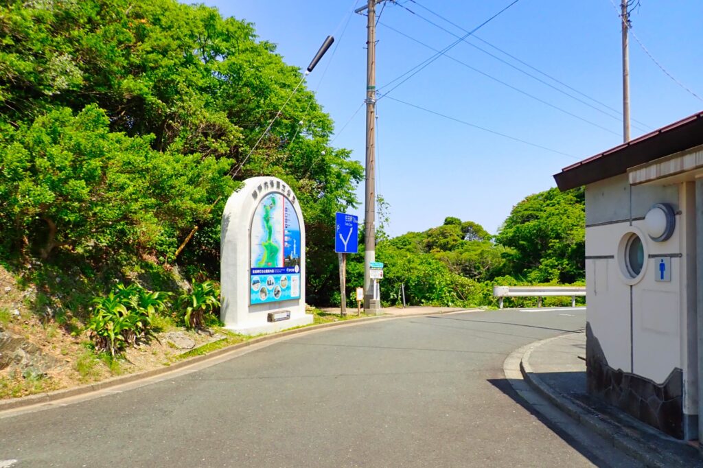 佐田岬駐車場