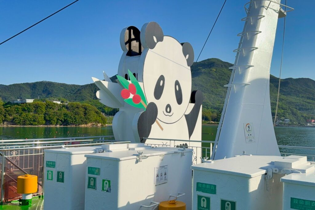 国際両備フェリー