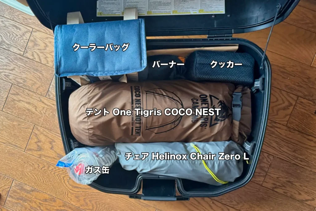 TRK52B ＆OneTigris COCONEST