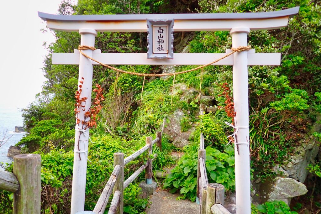 白山洞門