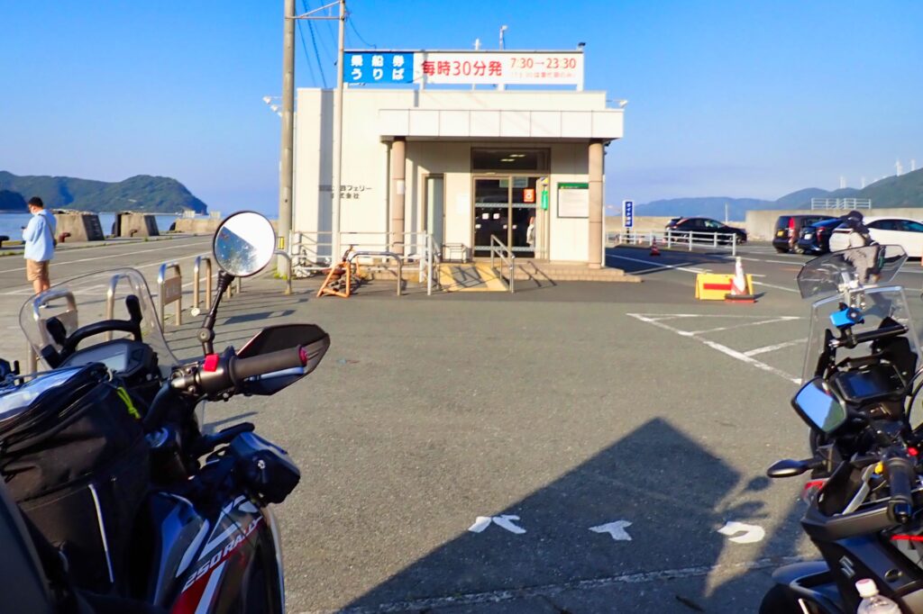 国道九四フェリー 三崎営業所