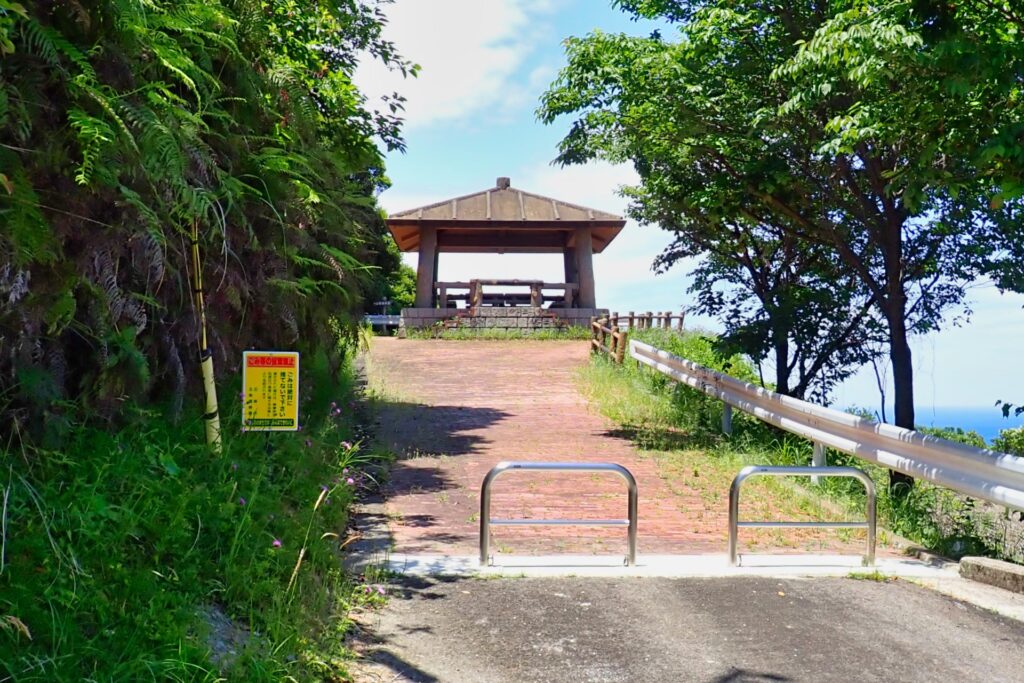 城岳展望台