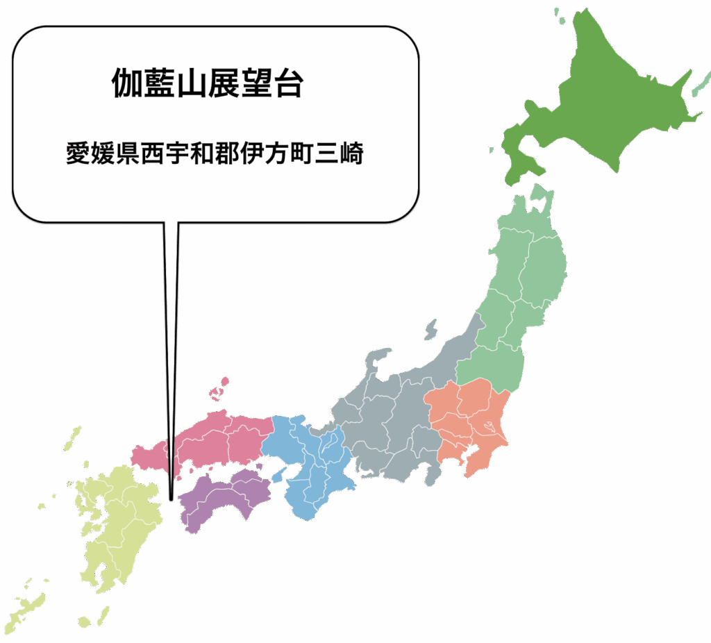 伽藍山展望台