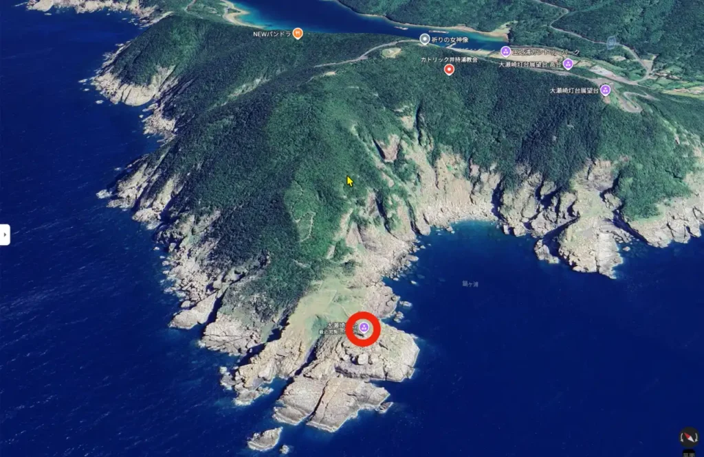 大瀬崎地形