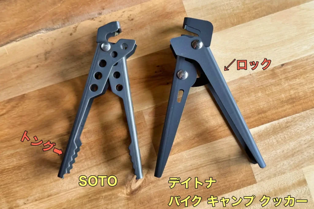 着脱可能ハンドル