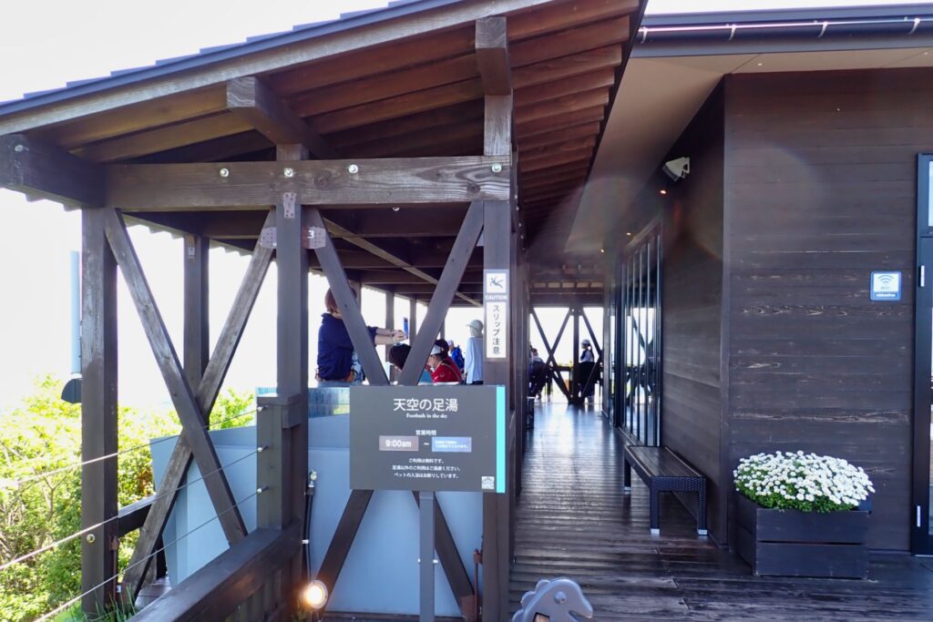 レインボーライン山頂公園